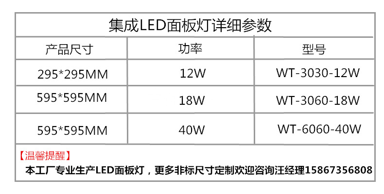 集成正.jpg