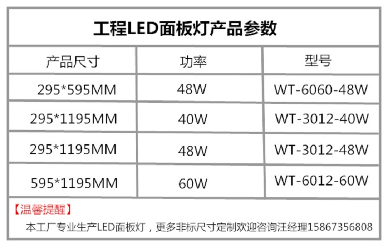 长工程LED.jpg